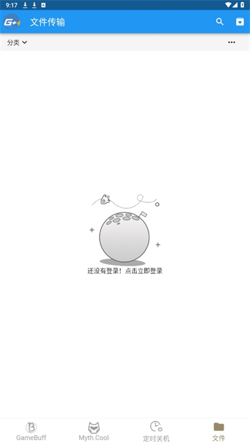 ��Ϸ�Ӽ�app�ٷ�����v1.6.6 ��׿��