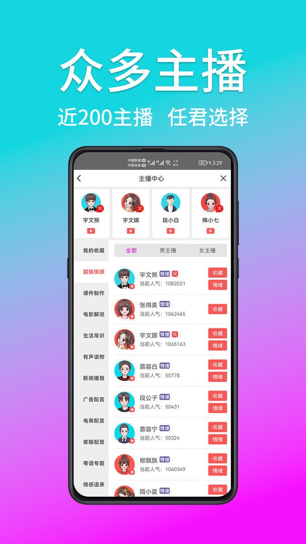 ��è����app�������°汾��װv3.0.1 ��׿��