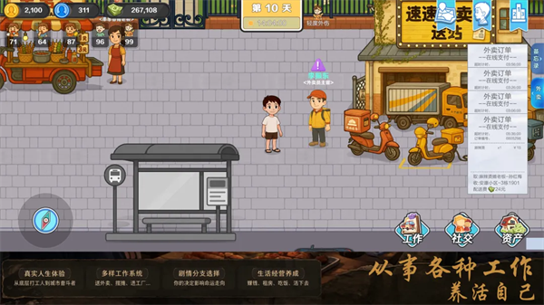 �������ԩ��Ϸv107 ��׿��