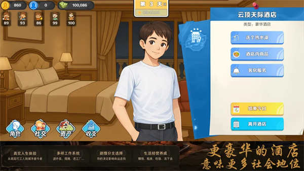 �������ԩ��Ϸv107 ��׿��