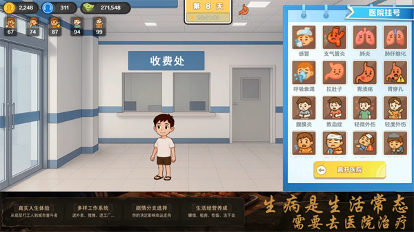 �������ԩ��Ϸv107 ��׿��