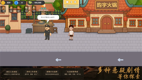 �������ԩ��Ϸv107 ��׿��