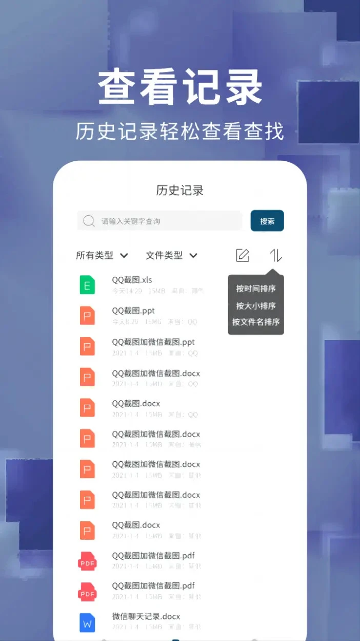 �ĵ�ת��TransX����v1.2.0 �ٷ���