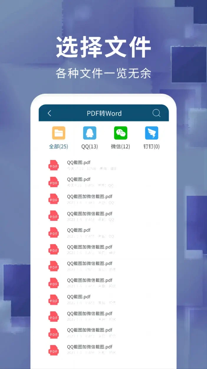 �ĵ�ת��TransX����v1.2.0 �ٷ���