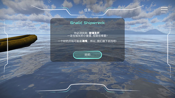 ��ʷǱ���ֻ���Ϸv1.0 ���°�