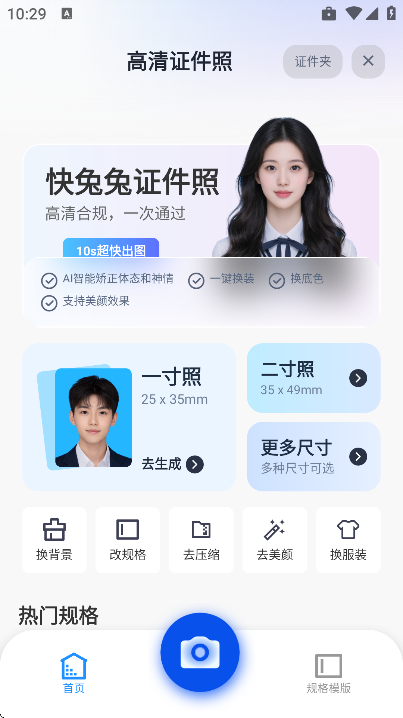 ������aiɨ�����ֻ���v1.4.2 ��׿��