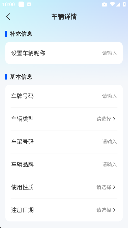 ���ղ�ѯͨapp���°�v1.0.3 �ٷ���