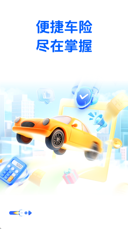 ���ղ�ѯͨapp���°�v1.0.3 �ٷ���