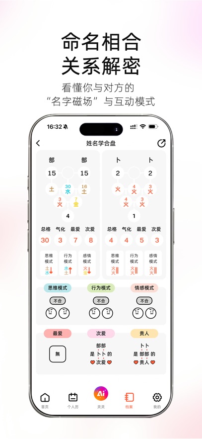 ͼ����ˮapp����v3.0.2 ���°�