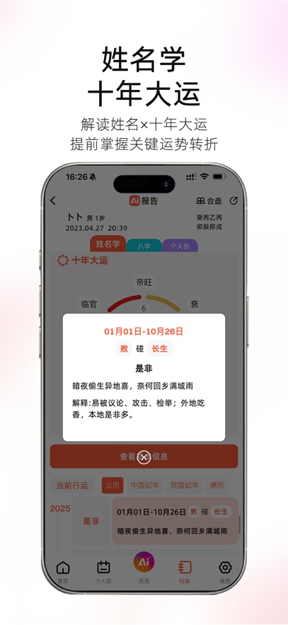 ͼ����ˮapp����v3.0.2 ���°�