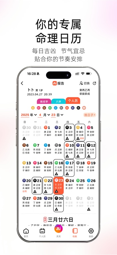 ͼ����ˮapp����v3.0.2 ���°�