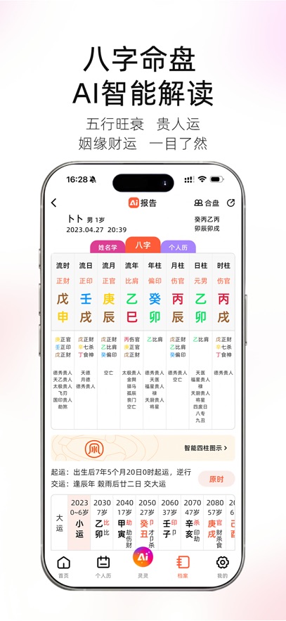 ͼ����ˮapp����v3.0.2 ���°�