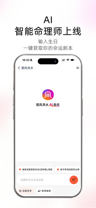 ͼ����ˮapp����v3.0.2 ���°�