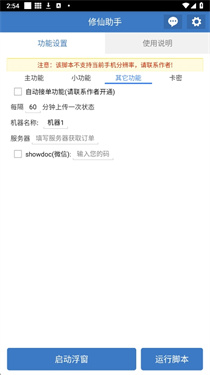 �Ե�����������Ѱ�����v6.7.0 ��׿��