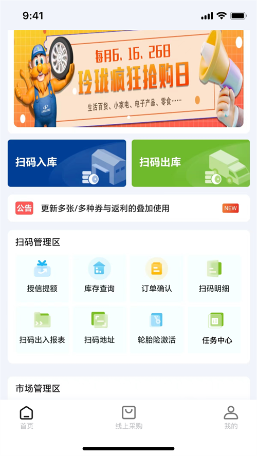 �����Ƶ���ó���appv2.8.33 ��׿��