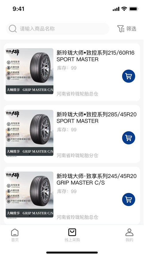 �����Ƶ���ó���appv2.8.33 ��׿��