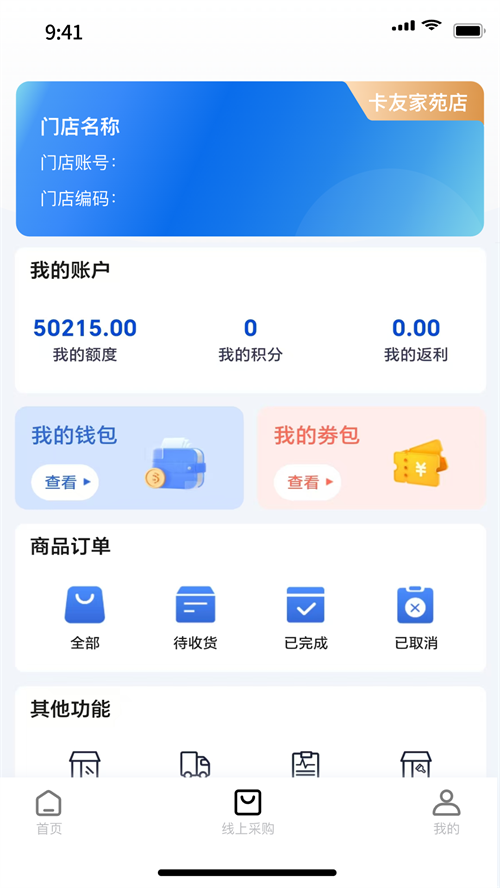 �����Ƶ���ó���appv2.8.33 ��׿��