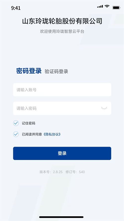 �����Ƶ���ó���appv2.8.33 ��׿��