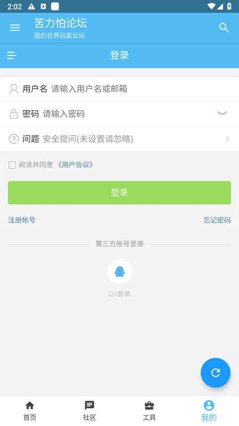 ��������̳���Ұ����¼v4.0.0-beta3 ��׿��
