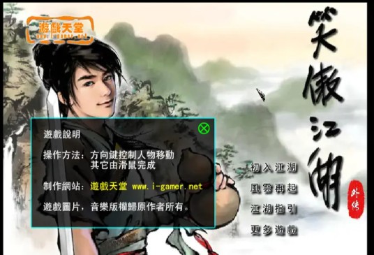 Ц�������⴫����v1.00.30-patreon ��׿��