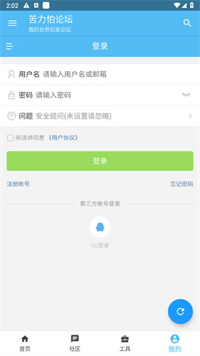 ��������̳ģ����v4.0.0-beta3 ��׿��