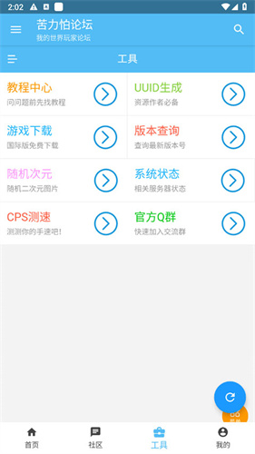 ��������̳ģ����v4.0.0-beta3 ��׿��