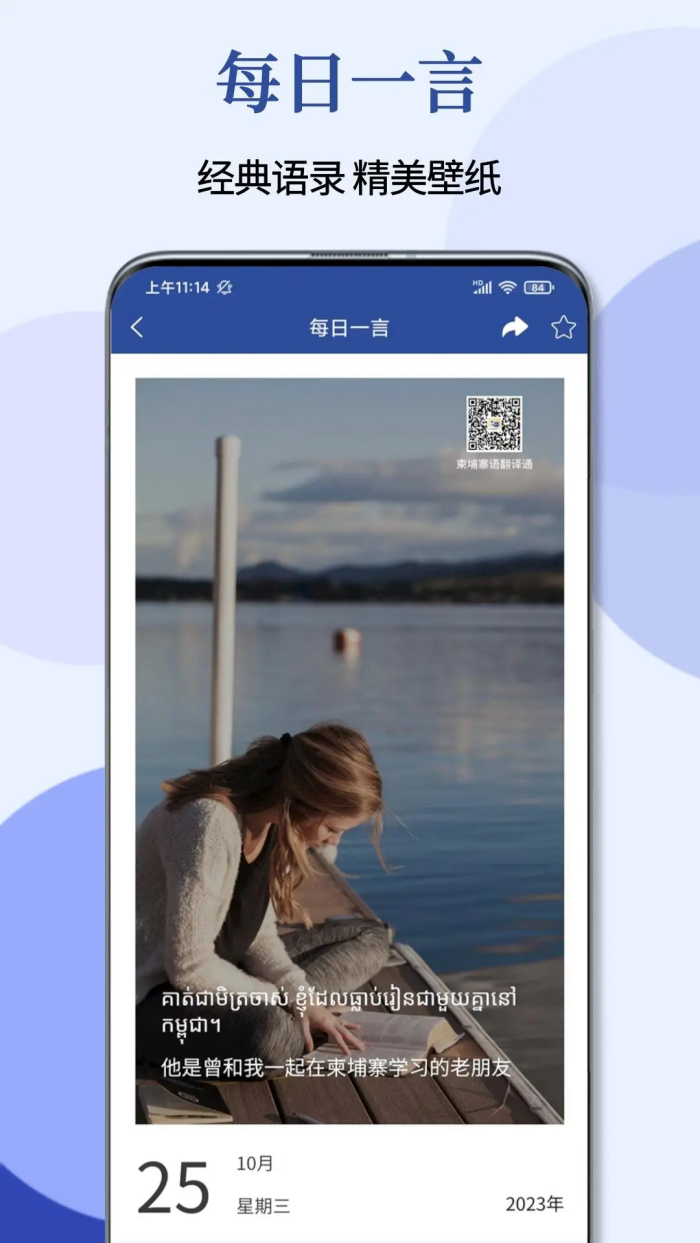 ����կ�﷭��ͨappv1.4.2 �ٷ���