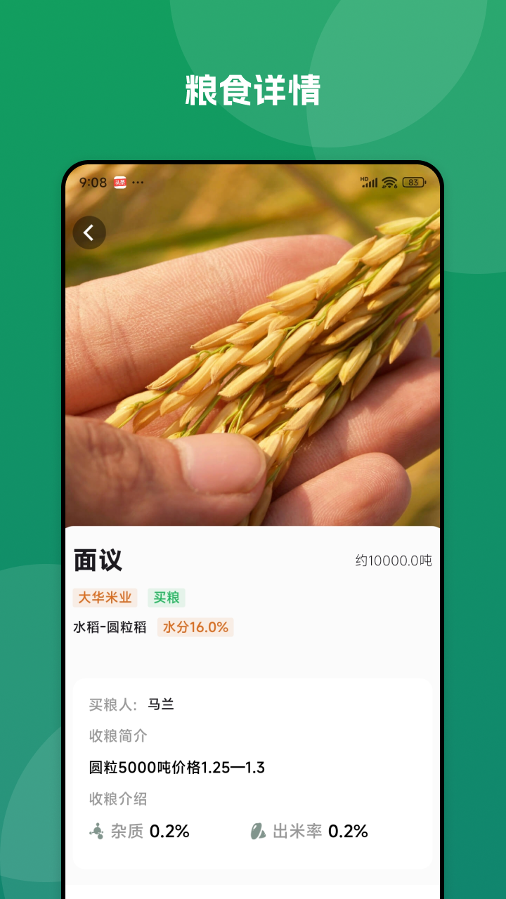 �����ũ��2026�汾v40.00.90 ���°�