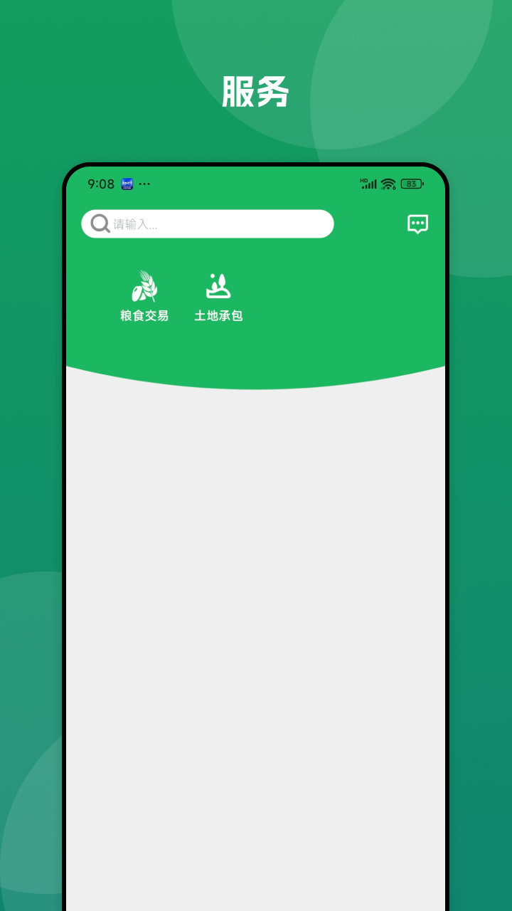 �����ũ��2026�汾v40.00.90 ���°�