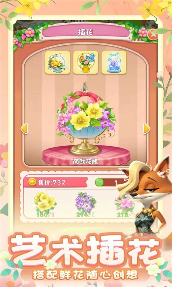 ���ﻨ��ٷ���v1.0.29 ��׿��