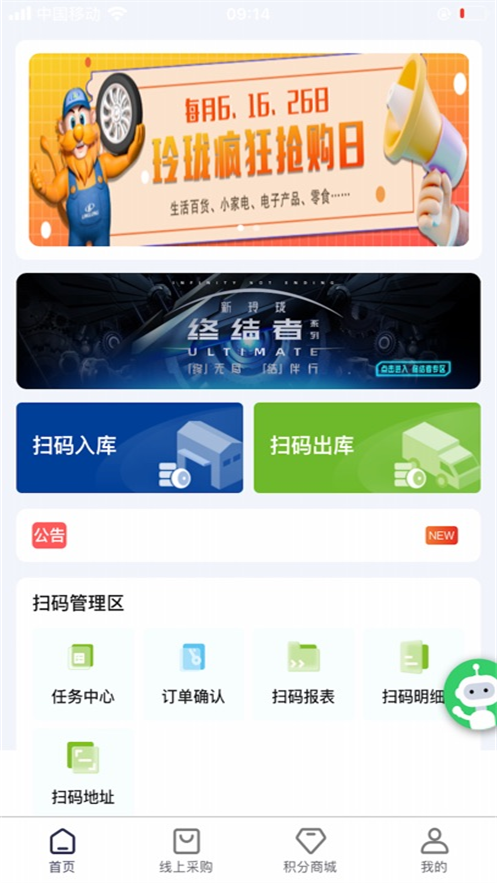 �����Ƶ꿨�ͳ���appv2.8.29 ��׿���°汾