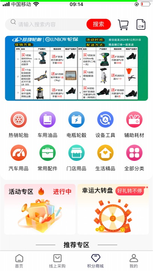 �����Ƶ꿨�ͳ���appv2.8.29 ��׿���°汾