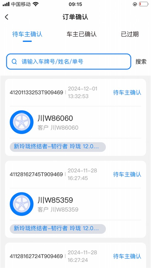 �����Ƶ꿨�ͳ���appv2.8.29 ��׿���°汾