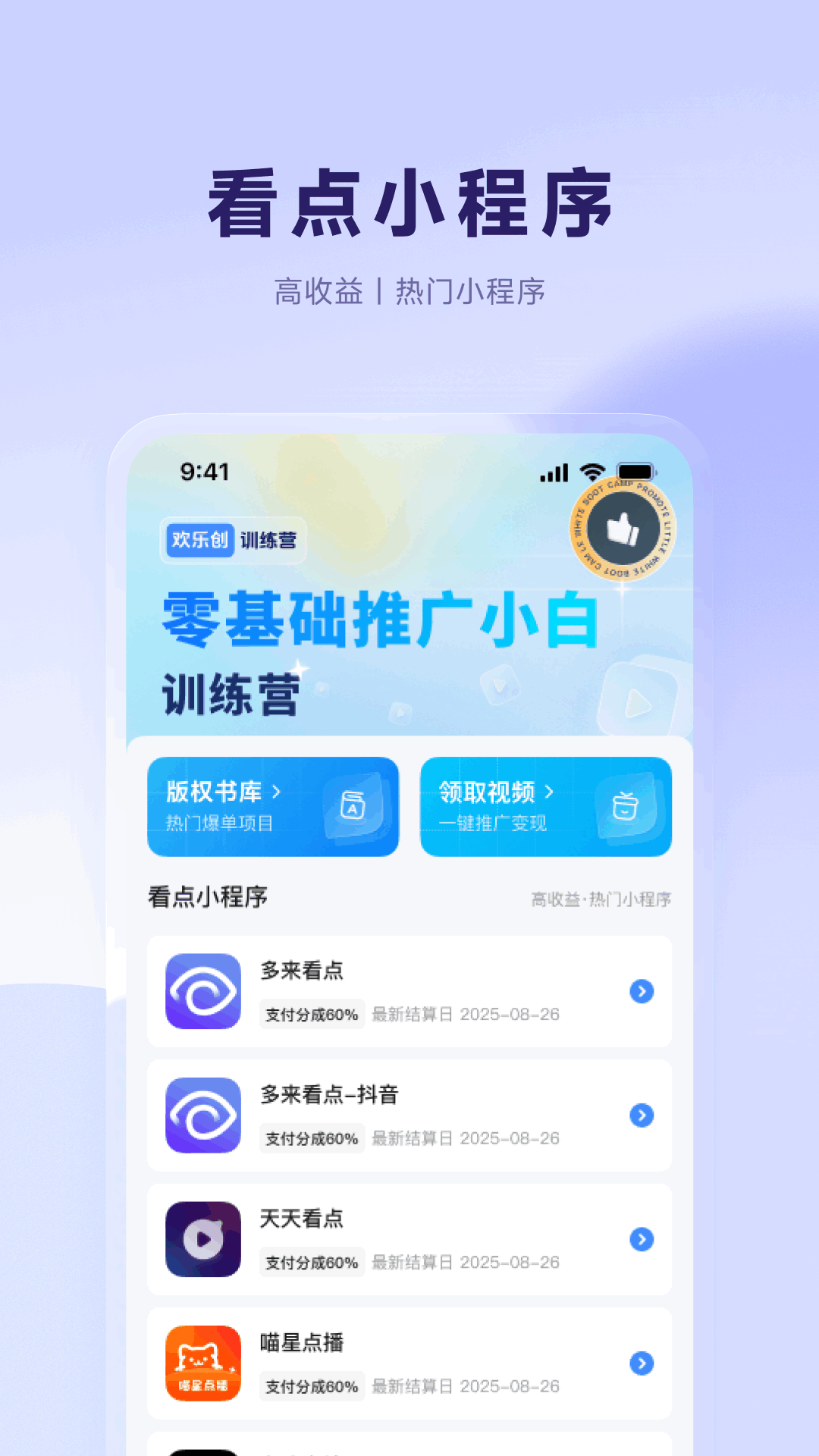 ���ִ�app���ذ�װv1.0.13 ���°汾