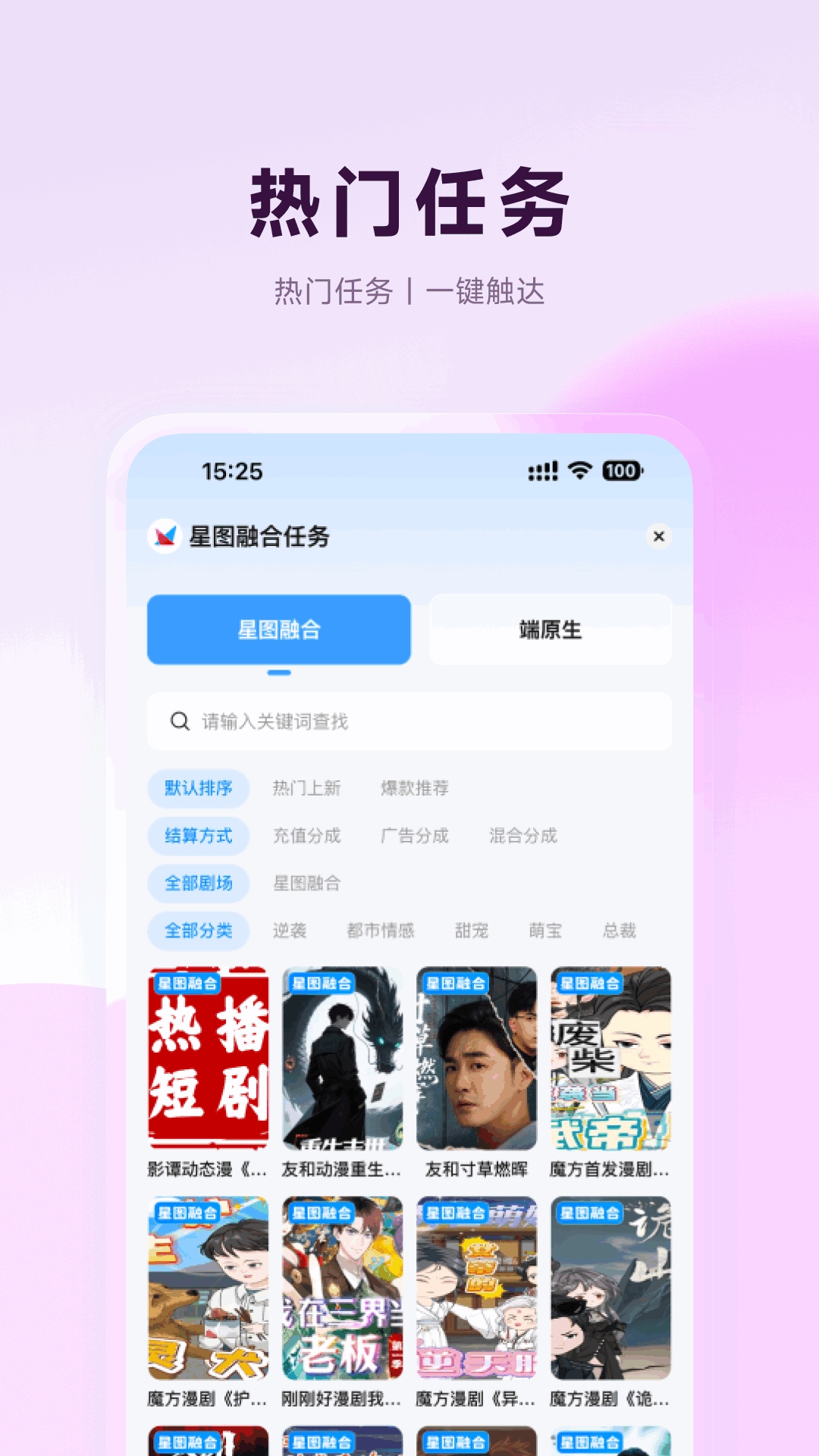 ���ִ�app���ذ�װv1.0.13 ���°汾