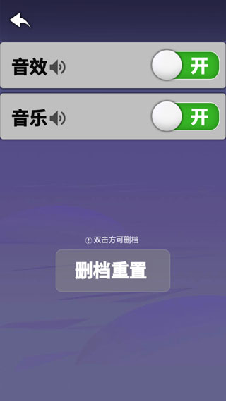 �������������ֻ���v1.2 ���°�