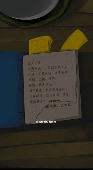 �������������ֻ���v1.2 ���°�