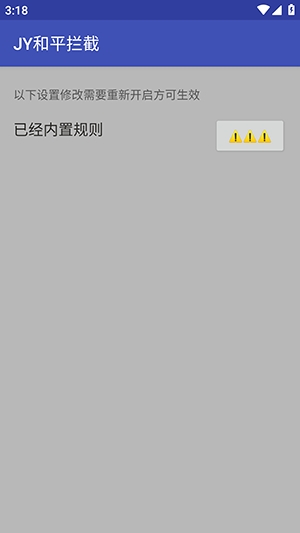 JY��ƽ����app��������v1.0 ��׿��