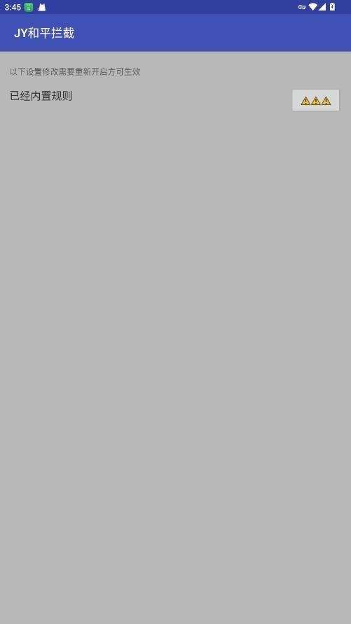 JY��ƽ����app��������v1.0 ��׿��