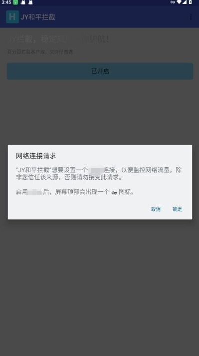 JY��ƽ����app��������v1.0 ��׿��