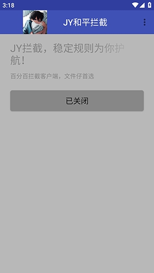 JY��ƽ����app��������v1.0 ��׿��