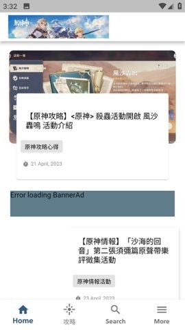 ԭ��������APP�ٷ���v2.0.2 ��׿��