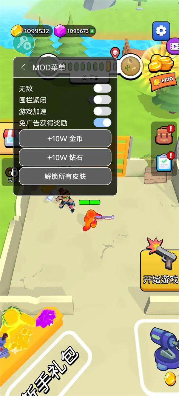 ĩ���ռ���Ϸ(Z Defense)v3.9.0 ��׿��