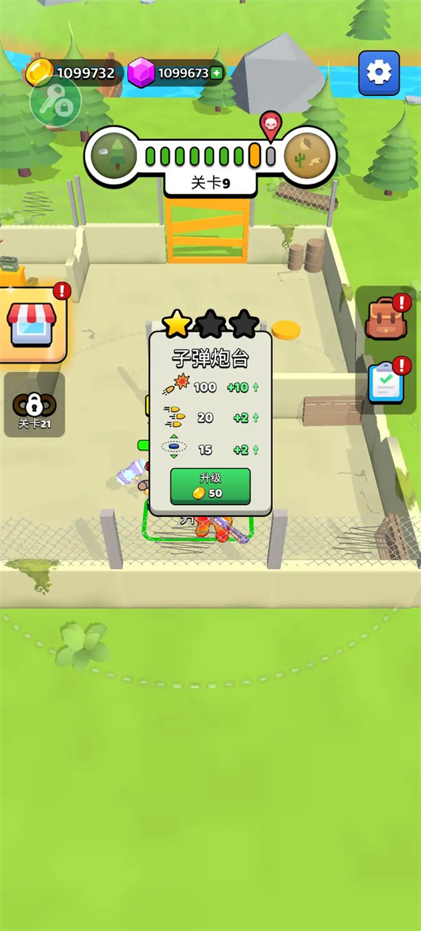 ĩ���ռ���Ϸ(Z Defense)v3.9.0 ��׿��