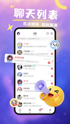 ��������ٷ���v2.1.76 �ֻ���