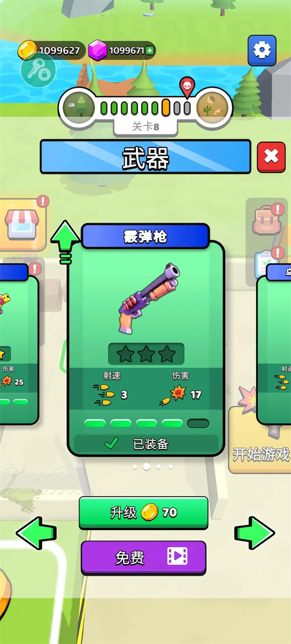 ĩ���ռ���Ϸ(Z Defense)v3.9.0 ��׿��