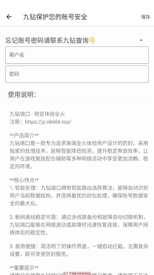 ����˿ڰ�׿��v1.0 ��׿��