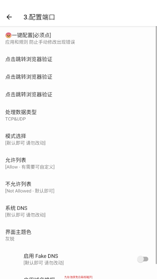 ����˿ڰ�׿��v1.0 ��׿��