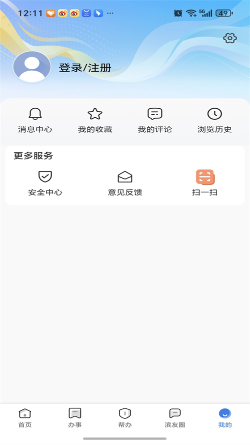 Ʒ�ʱ���app�ٷ�����v3.3.0 ���°�