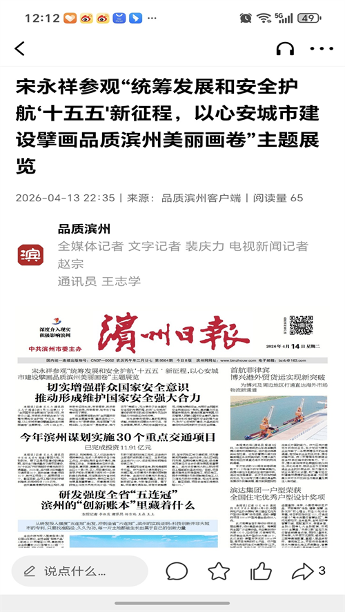 Ʒ�ʱ���app�ٷ�����v3.3.0 ���°�